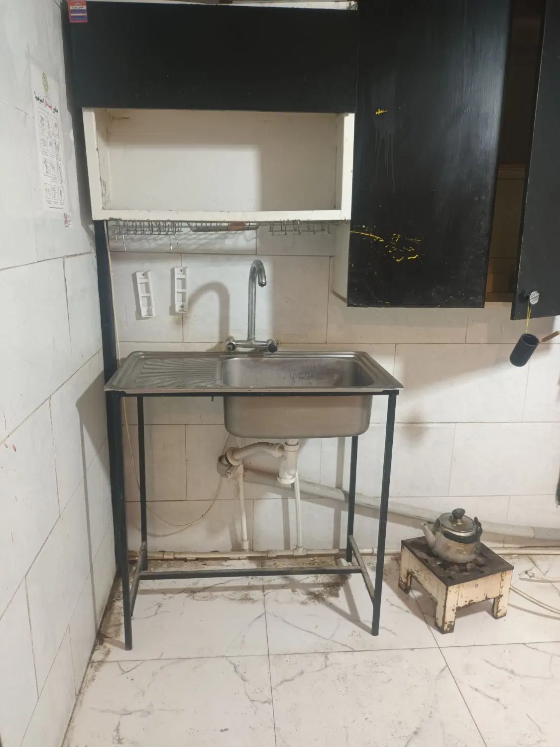 سینگ|آبچکان و نظمدهنده ظروف|مشهد, سرافرازان|دیوار