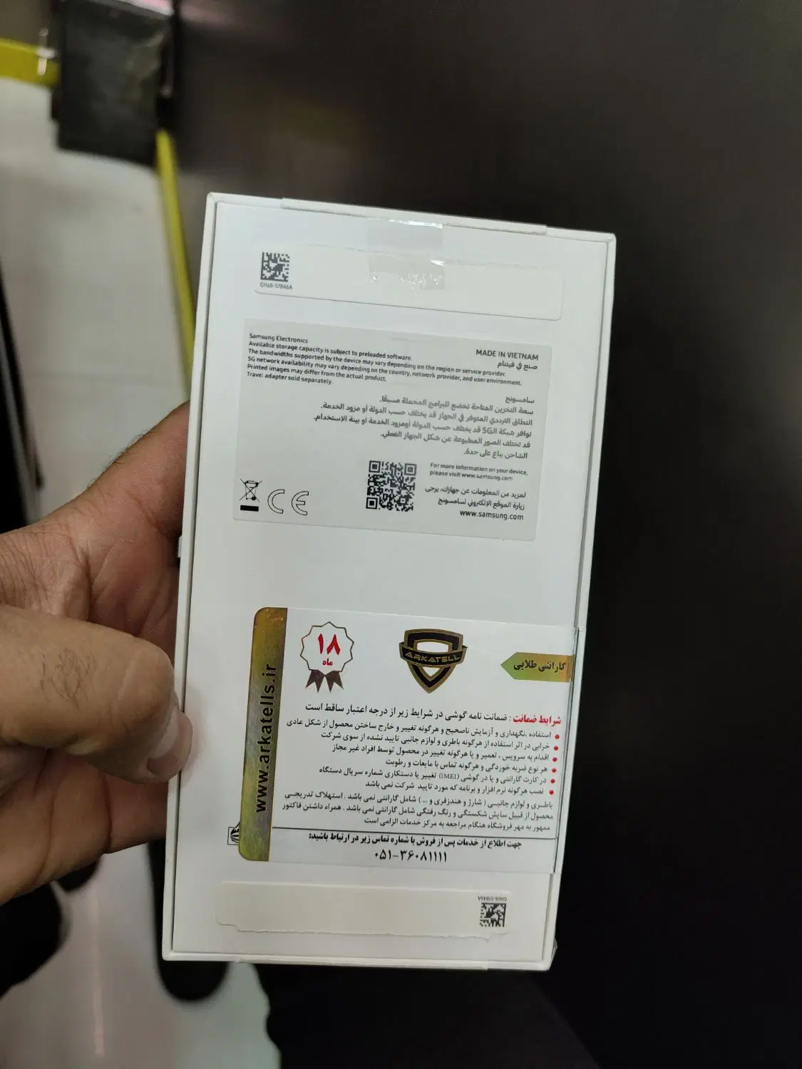 a57 256/8 Vietnam|موبایل|تهران, شیخ هادی|دیوار