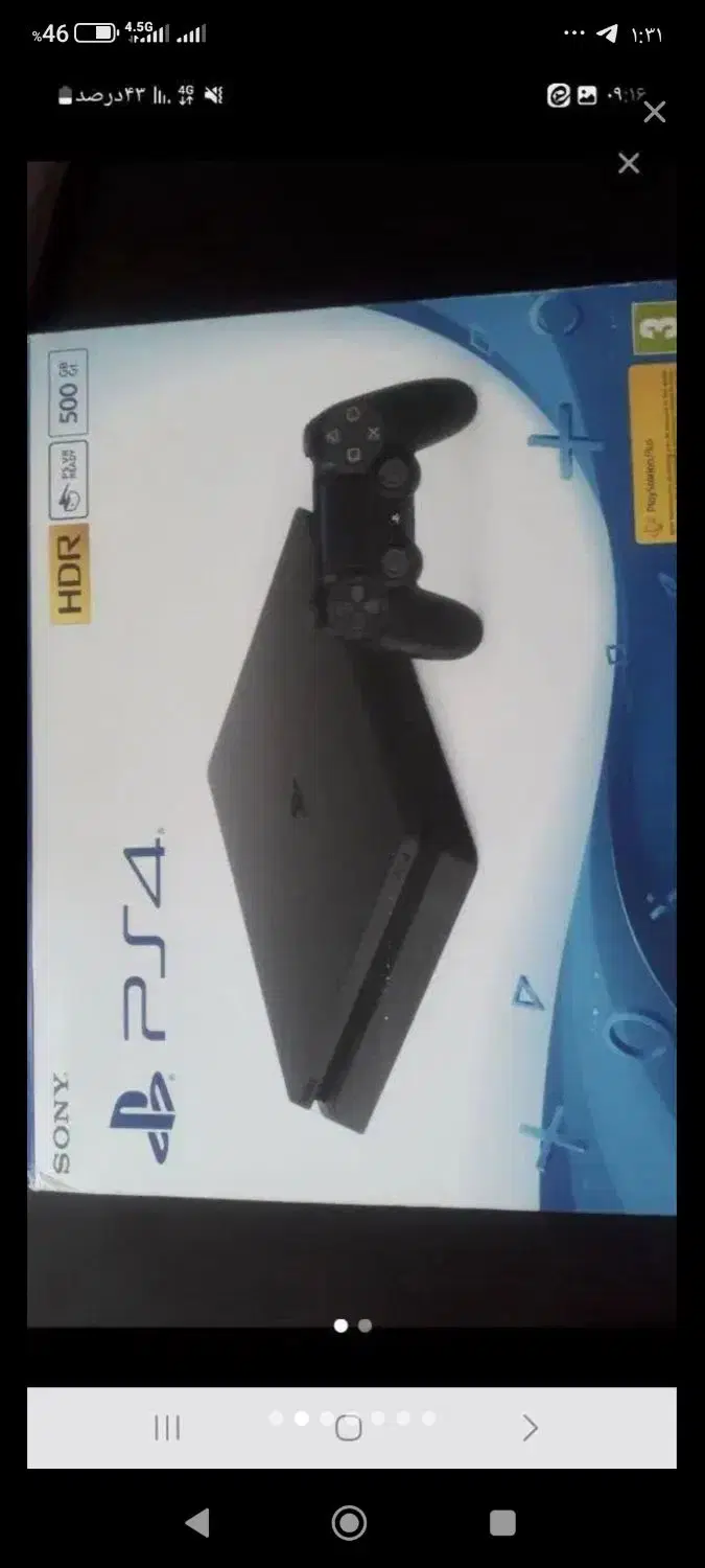 ps4|کنسول، بازی ویدئویی و آنلاین|اراک, |دیوار