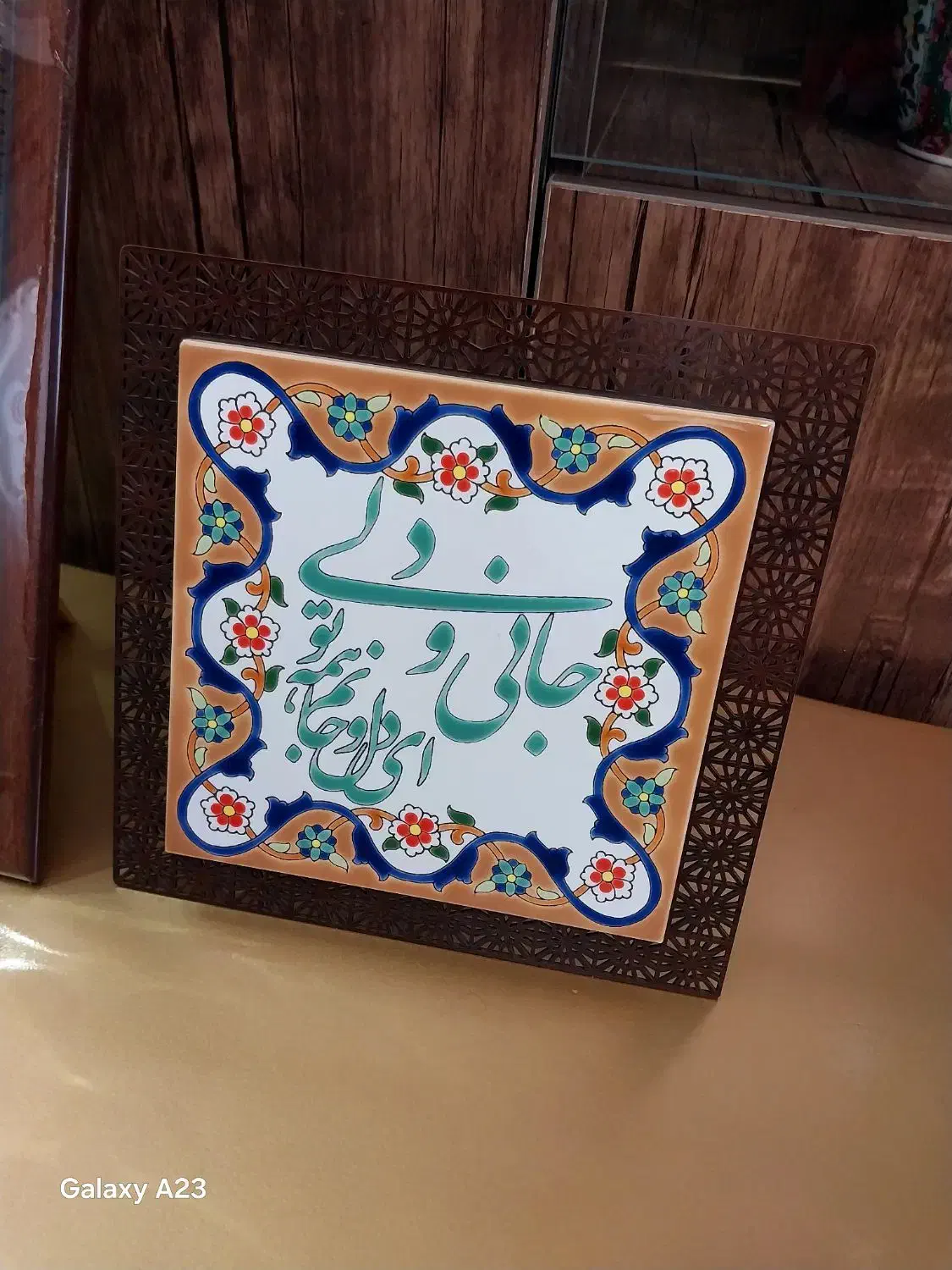 قاب|تابلو، نقاشی، عکس|اصفهان, گلستان|دیوار