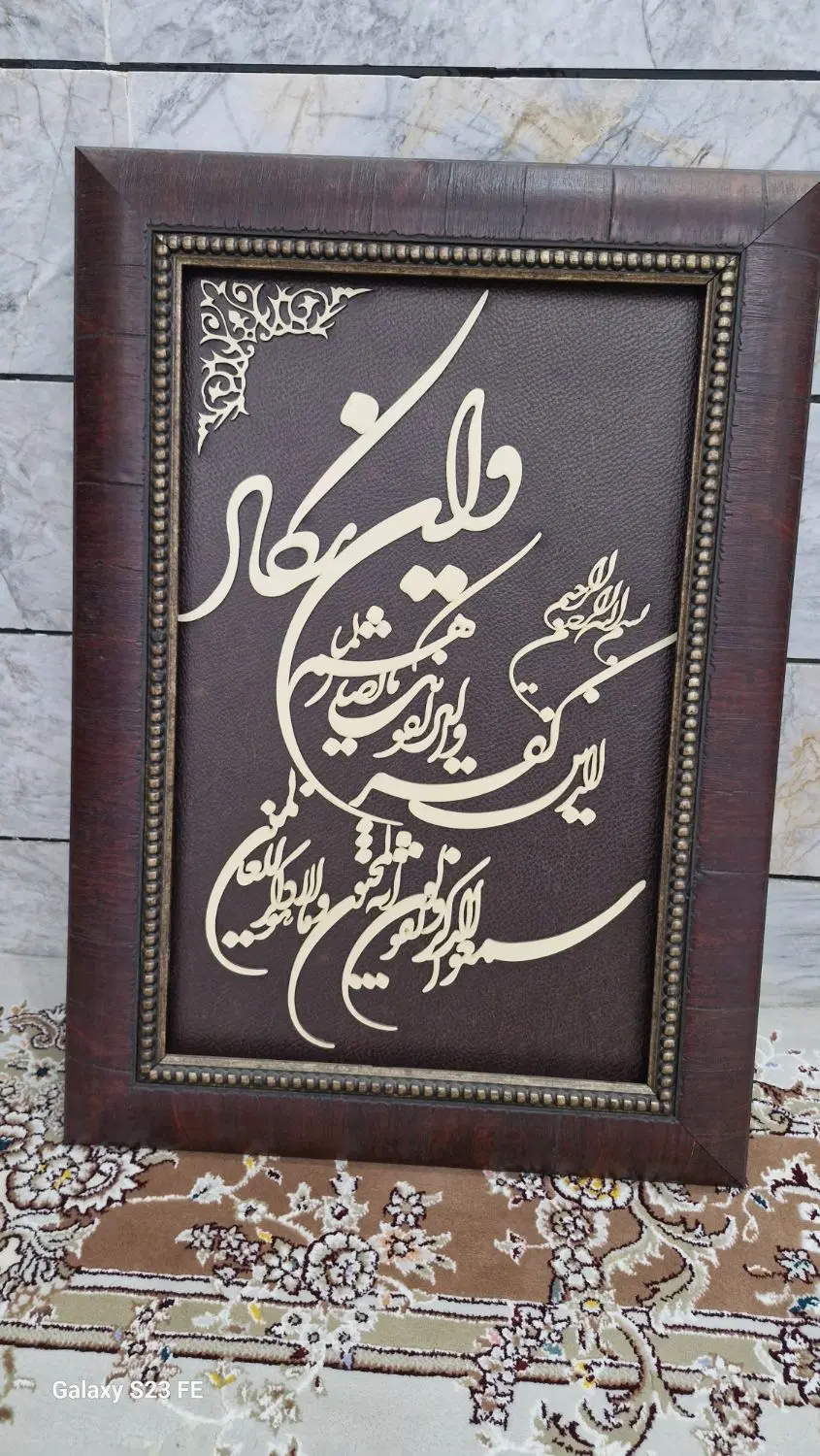 تابلو|تابلو، نقاشی، عکس|فارسان, |دیوار