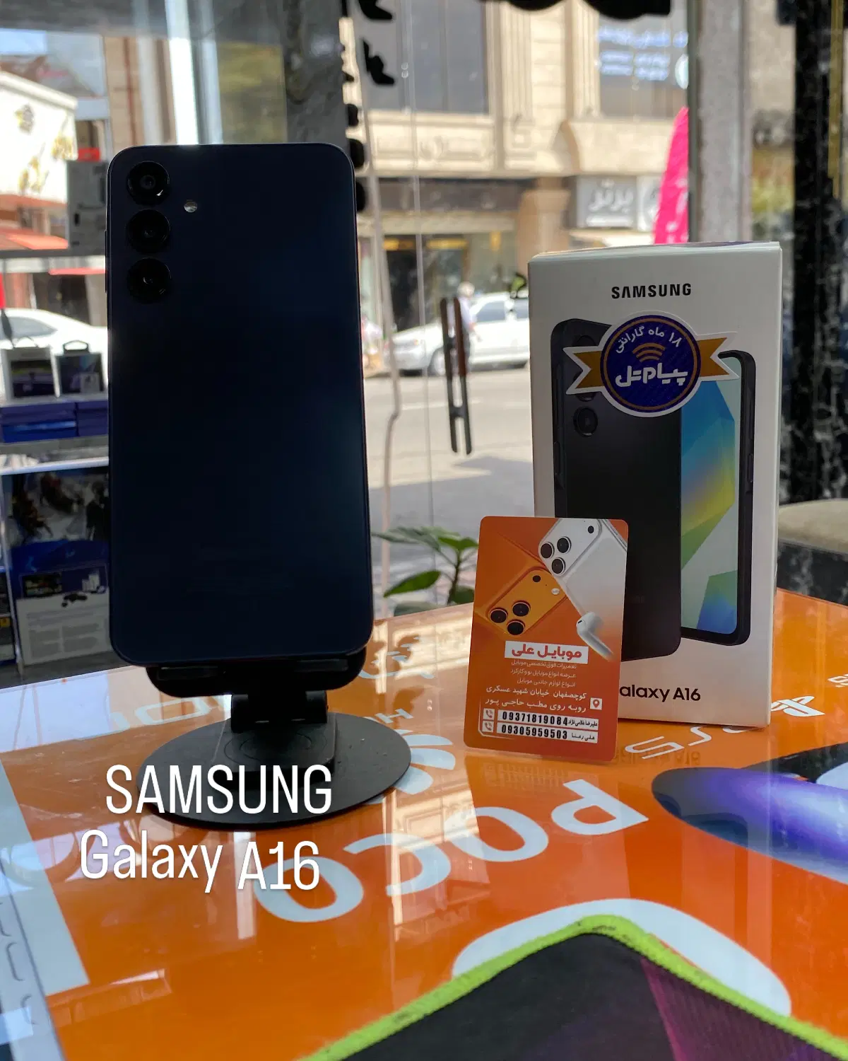 Samsung a16 256 ram8|موبایل|کوچصفهان, |دیوار