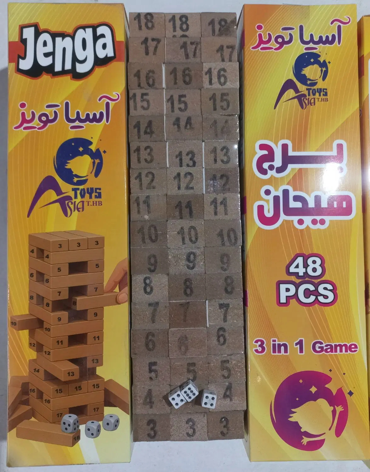 برج هیجان|اسباب‌‌بازی|کرج, اصفهانی‌ها|دیوار