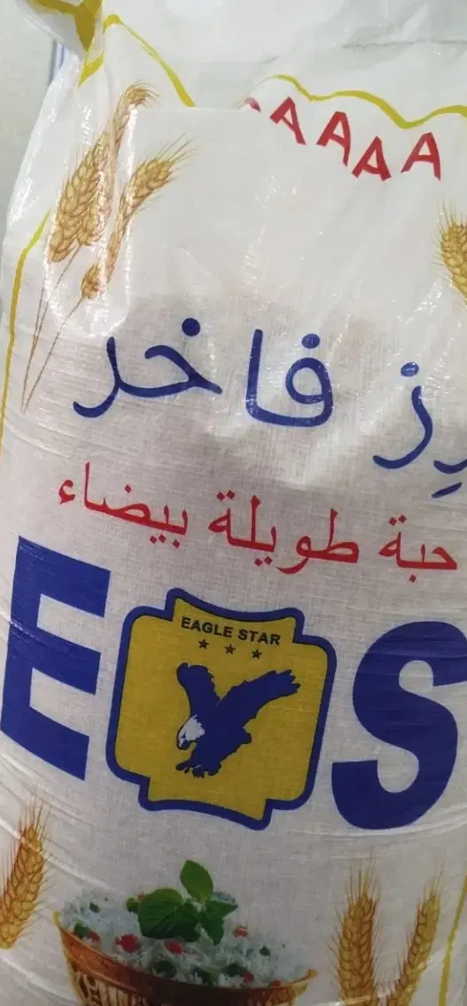 برنج|عمدهفروشی|دالاهو, |دیوار