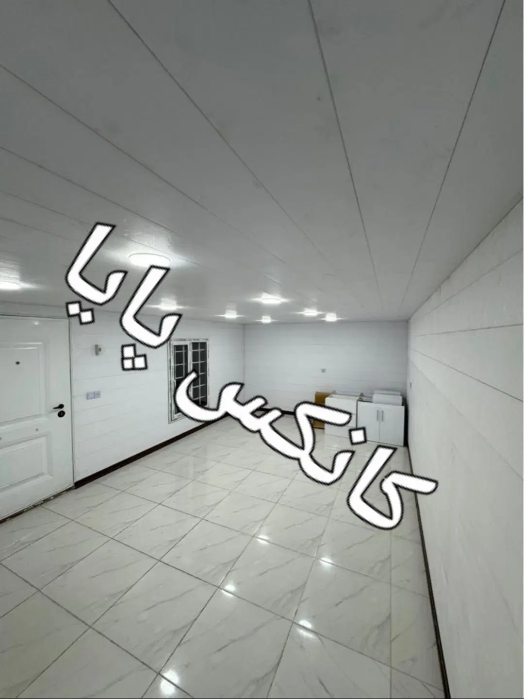 کانکس|مصالح و تجهیزات ساختمان|پاکدشت, پاکدشت (مامازند)|دیوار