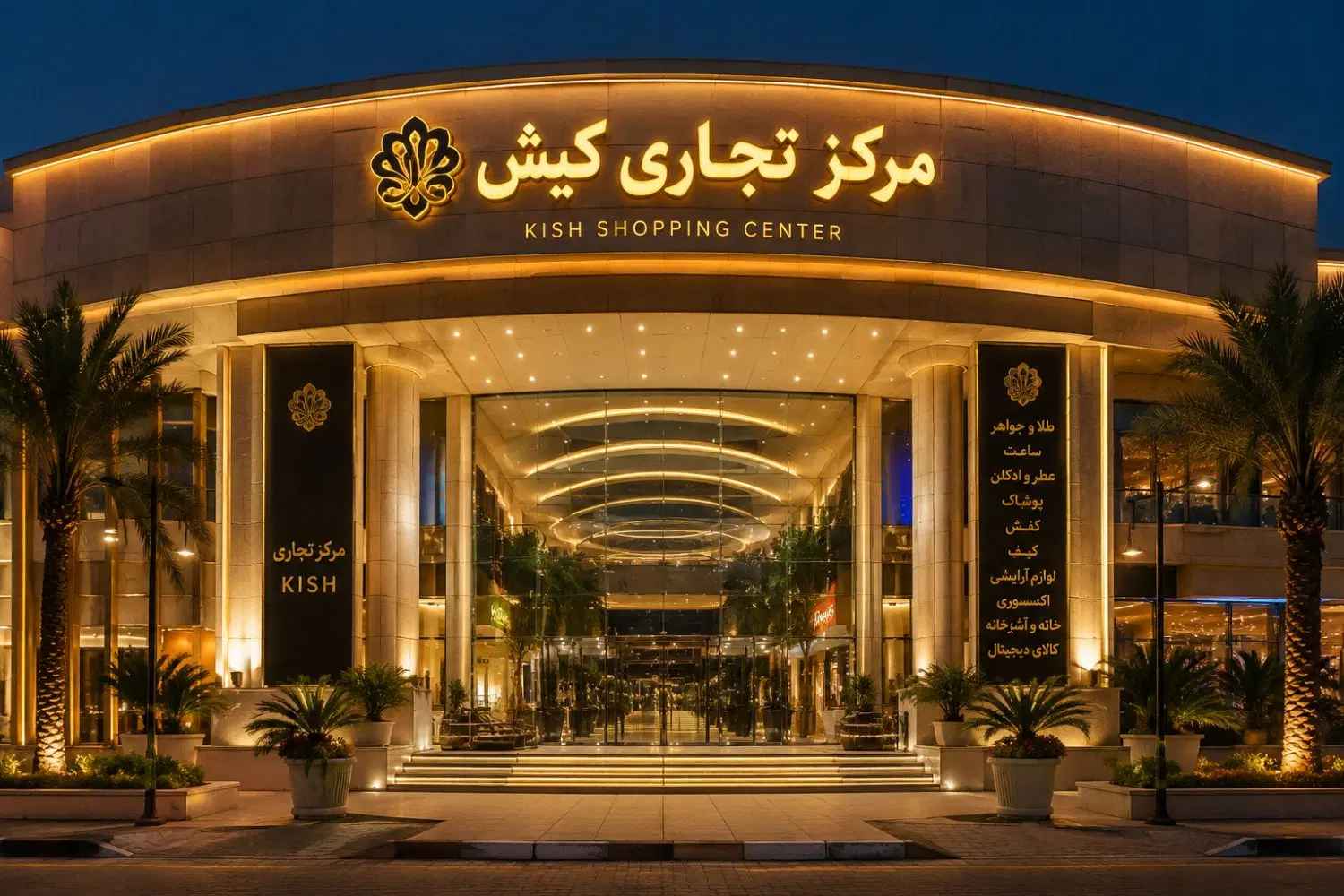 تصویر اصلی