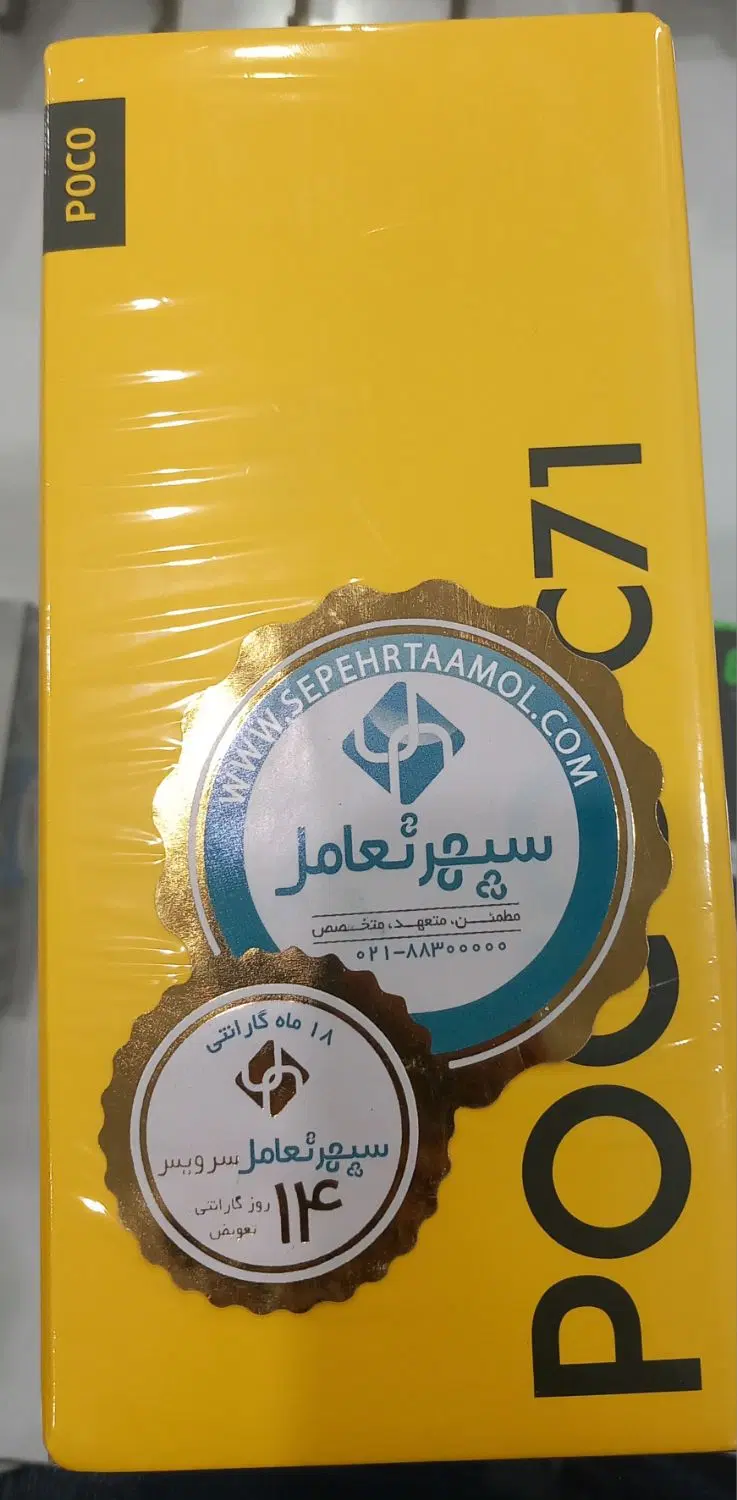 گوشی|موبایل|میبد, |دیوار