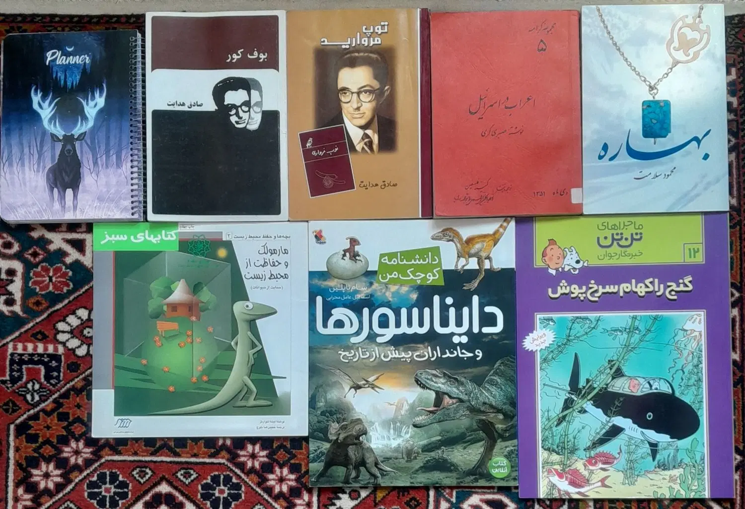 کتاب|کتاب و مجله آموزشی|تهران, نارمک|دیوار