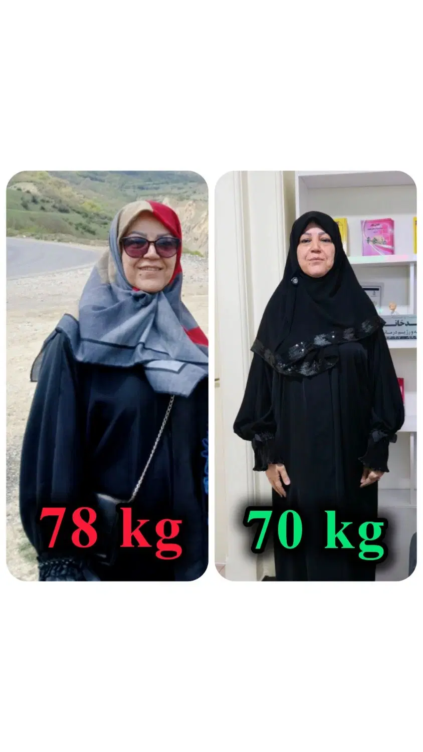 ۵۰ پنجاهمین نتیجه لاغری شرق تهران|خدمات زیبایی و سلامت|تهران, پرستار|دیوار
