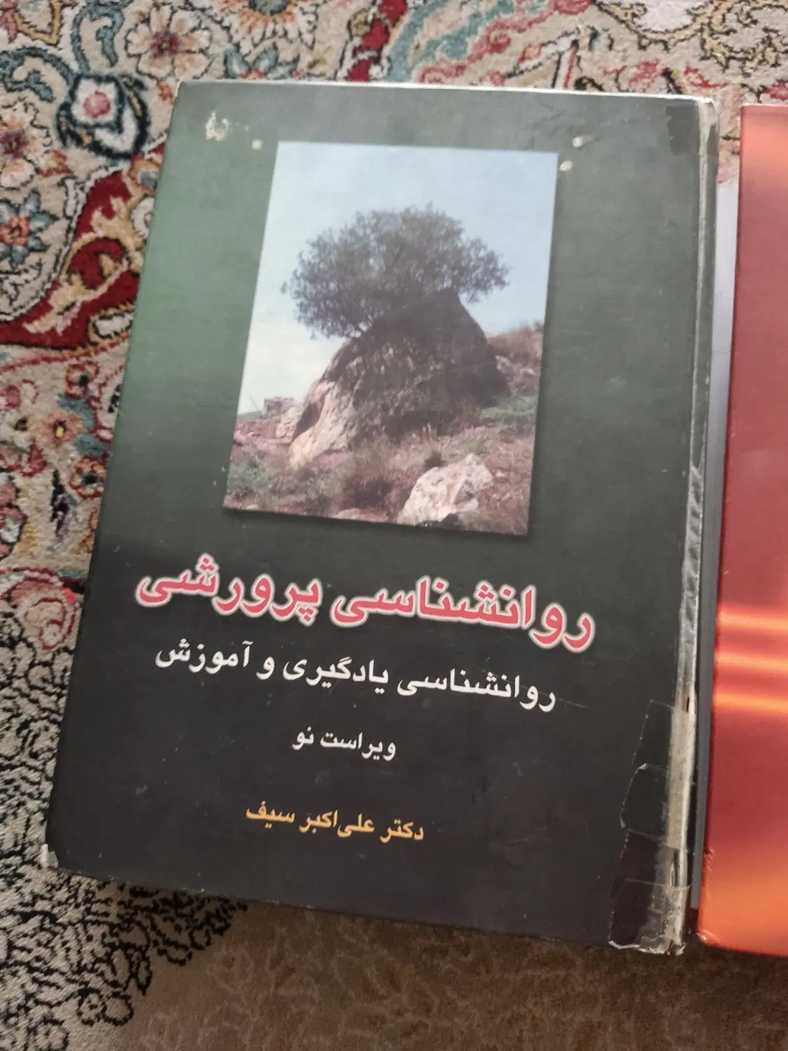 کتاب|کتاب و مجله آموزشی|تهران, تهرانسر غربی|دیوار