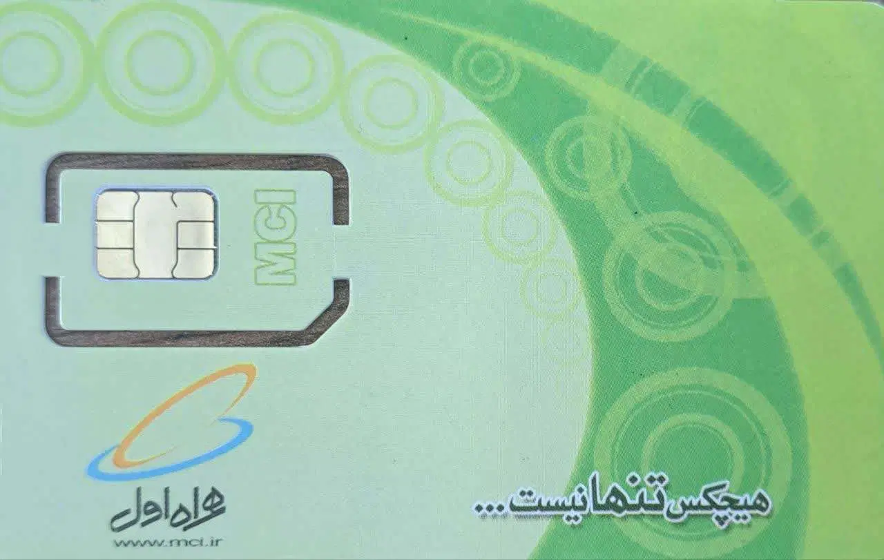 0912-00-60-870|سیمکارت|تهران, صفا|دیوار