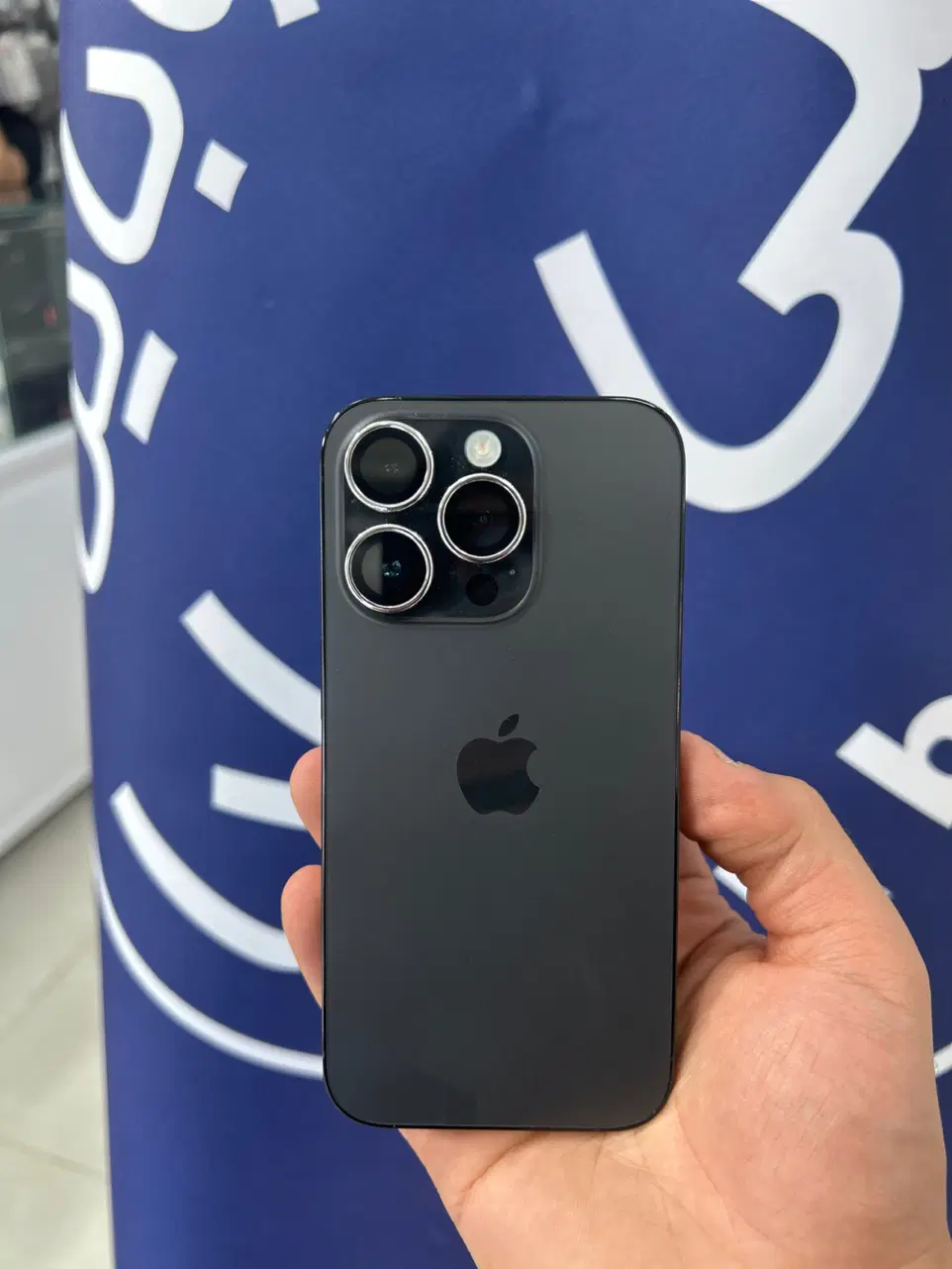 iphone 14 pro|موبایل|قم, چهل درخت|دیوار