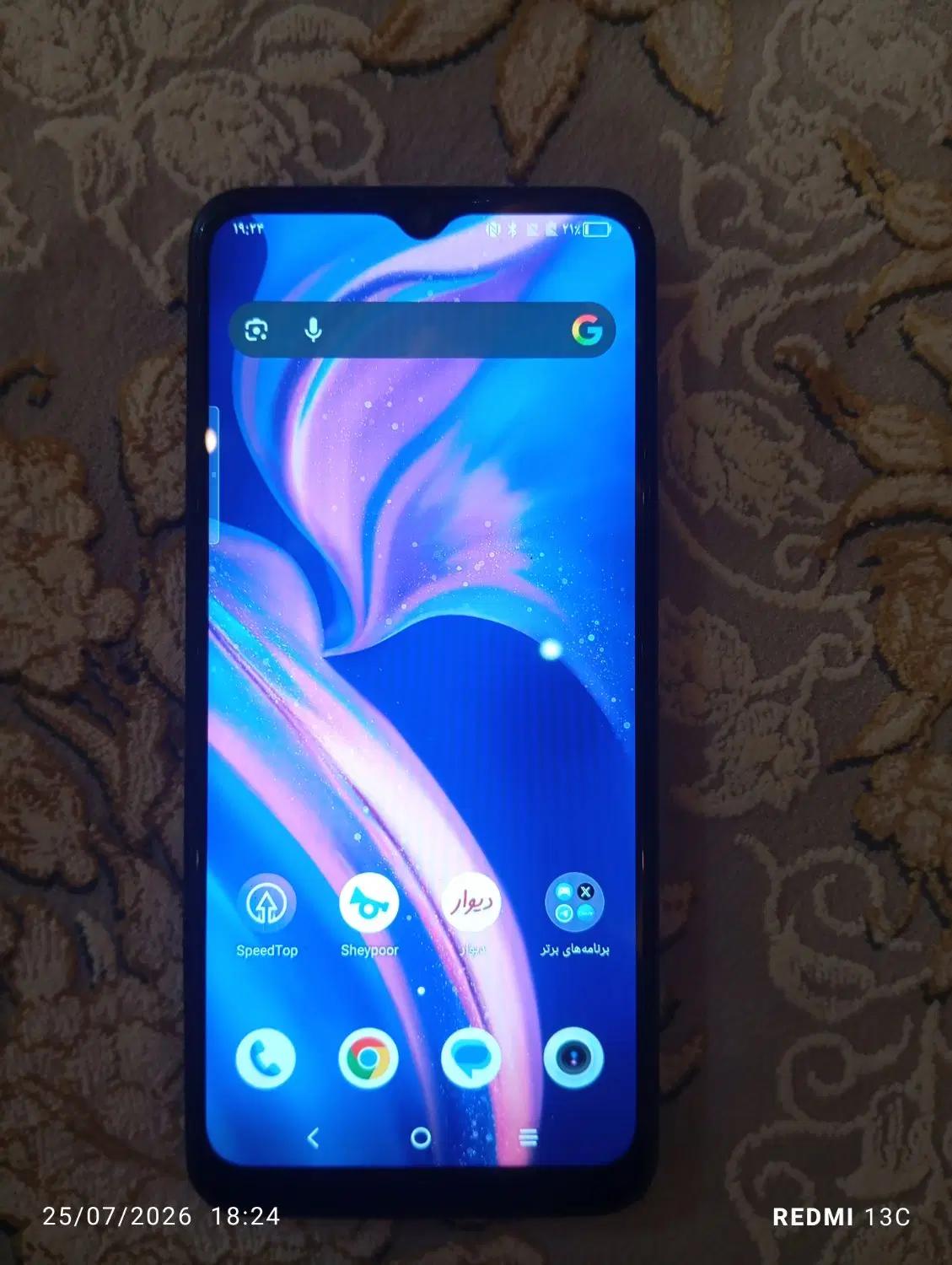 tcl30se|موبایل|رشت, انصاری|دیوار