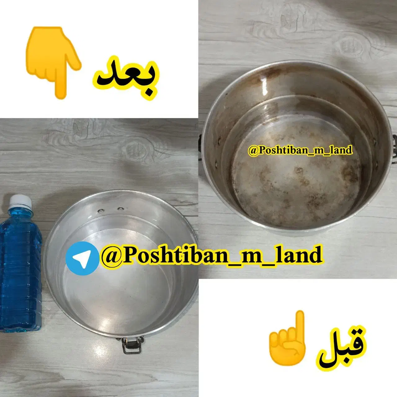 وایتکس قابلمه روحی|مواد شوینده و دستمال کاغذی|ارومیه, |دیوار