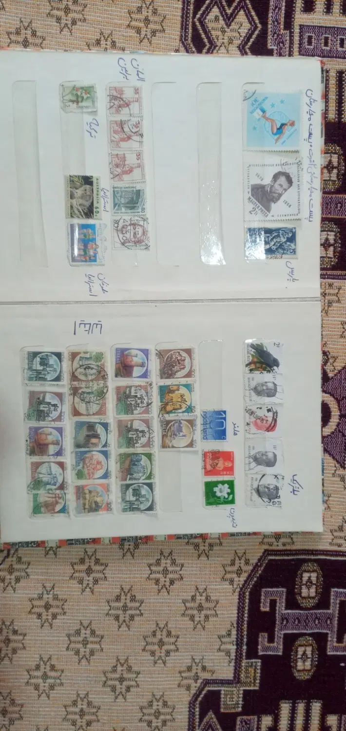 تمبر|کلکسیون سکه، تمبر، اسکناس|سهند, |دیوار