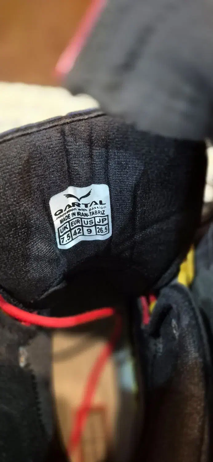 کفش کوه نوردی|کوهنوردی و کمپینگ|تهران, نیروی هوایی (پیروزی)|دیوار