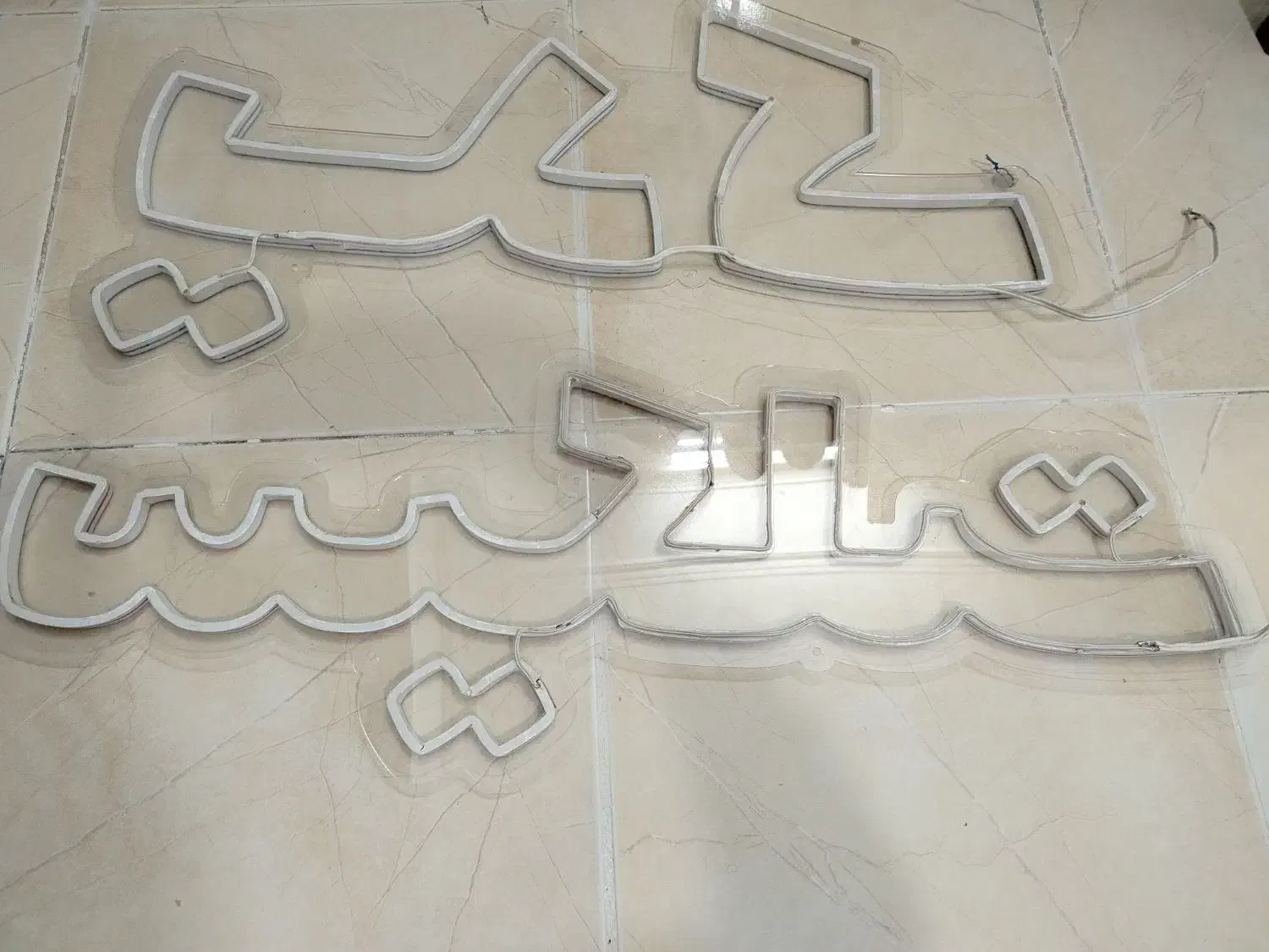 نئون|ریسه و چراغ تزئینی|سبزوار, مدرس|دیوار