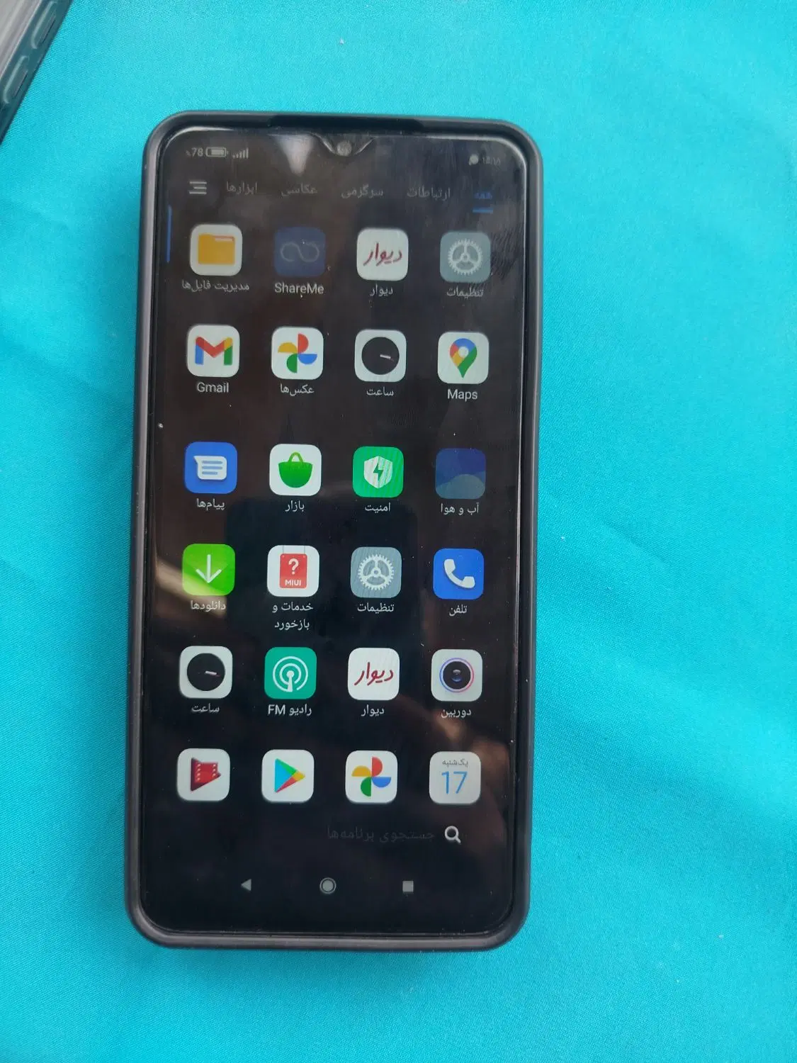 Note 8 Pro|موبایل|ارومیه, |دیوار