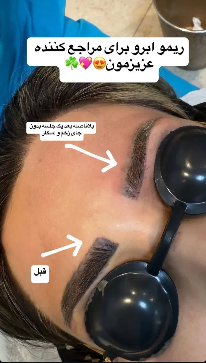 خدمات زیبایی|خدمات آرایشگری و زیبایی|اسلامآباد غرب, |دیوار