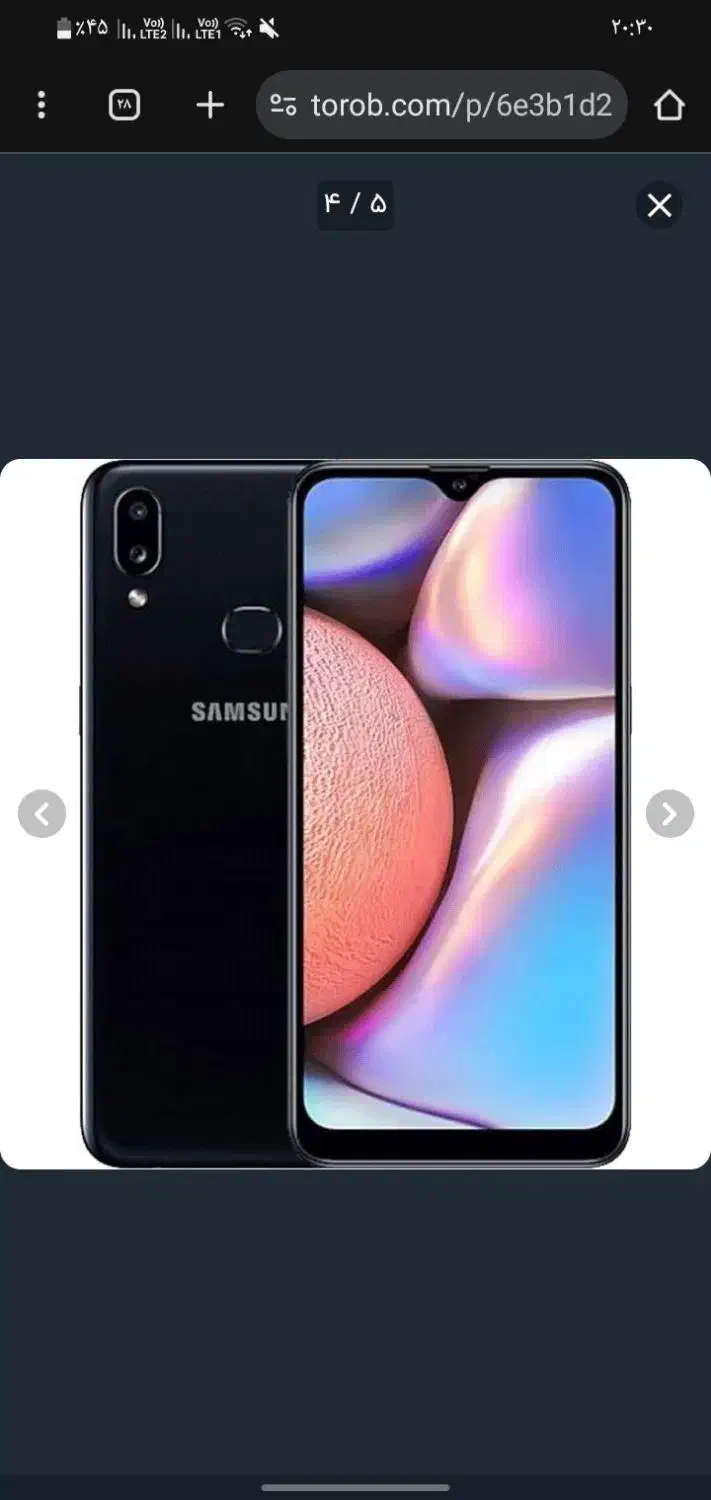 a10s|موبایل|یاسوج, |دیوار