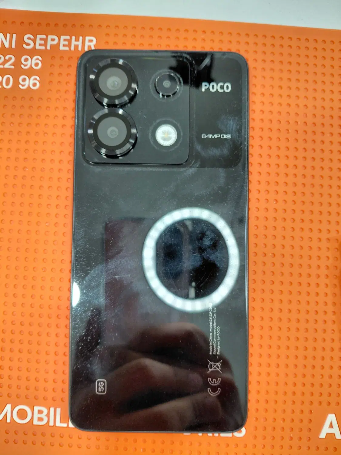 poco x6 5g|موبایل|ربط, |دیوار