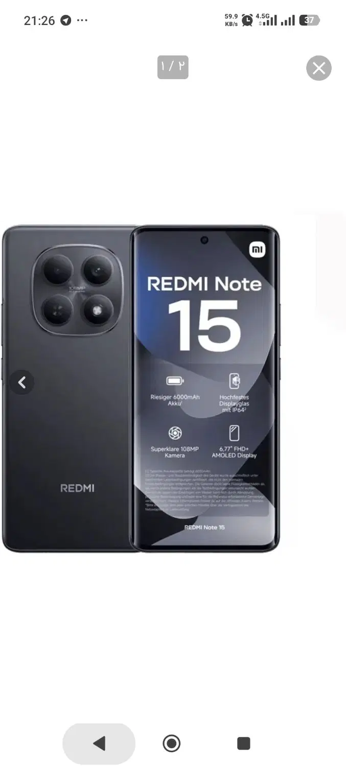 نوت 15 note 15|موبایل|مشهد, رده|دیوار