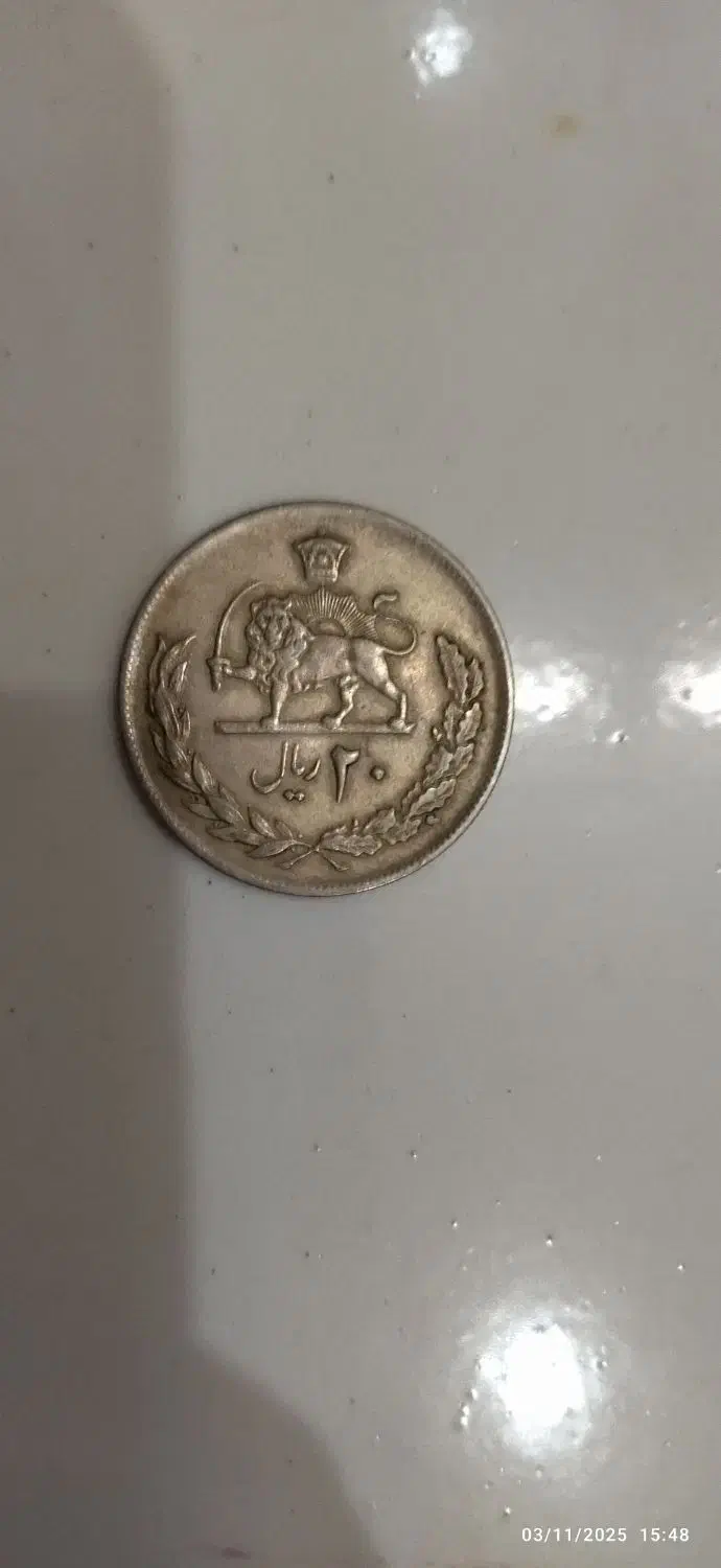 سکه قدیمی|کلکسیون سکه، تمبر، اسکناس|مشهد, چهنو|دیوار