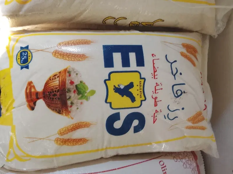برنج|خوردنی و آشامیدنی|پاوه, |دیوار