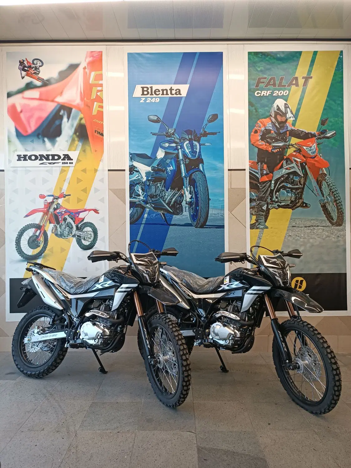 تریل XR250|موتورسیکلت|قم, طلاب غیر ایرانی|دیوار