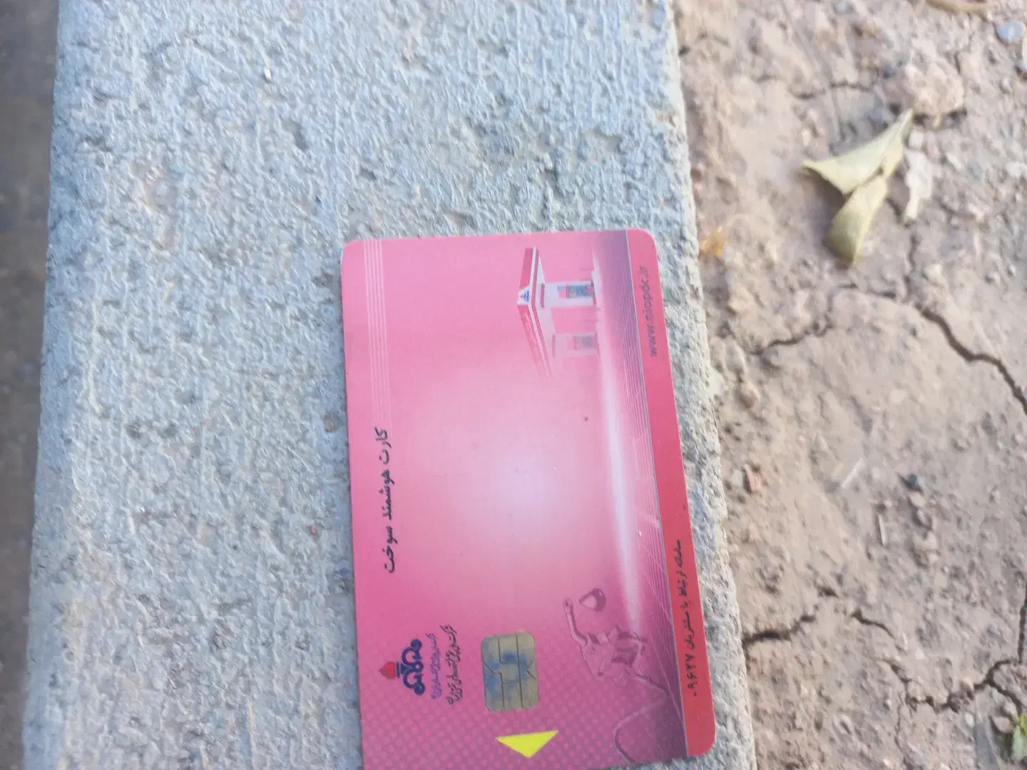 کالین مرادی|اشیا|کرمانشاه, |دیوار