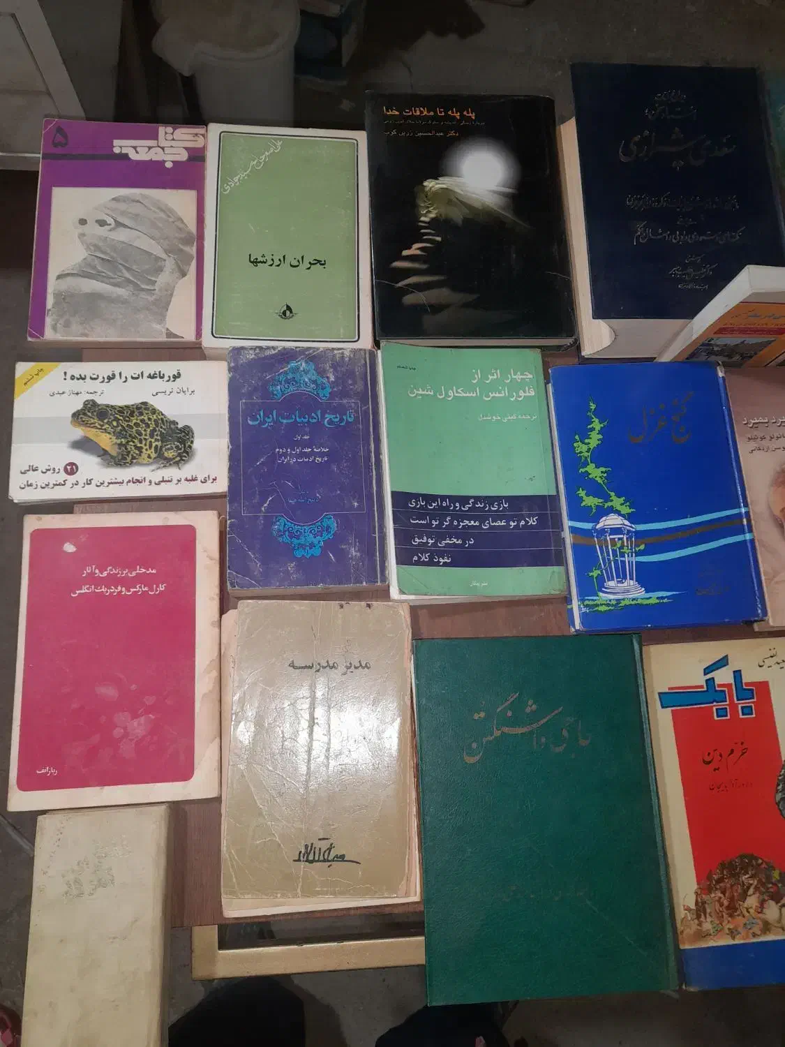 کتاب تاریخی|کتاب و مجله تاریخی|تهران, شهرک شریفی|دیوار