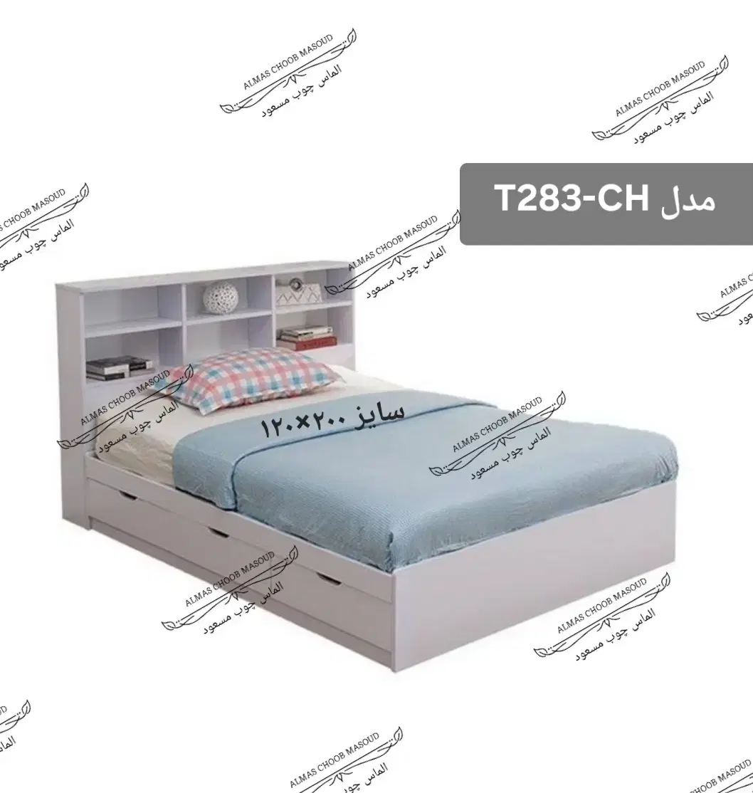 تخت یک ونیم نفره الماس چوب (مدل T283-CH )|تخت و سرویس خواب|تهران, اوقاف|دیوار
