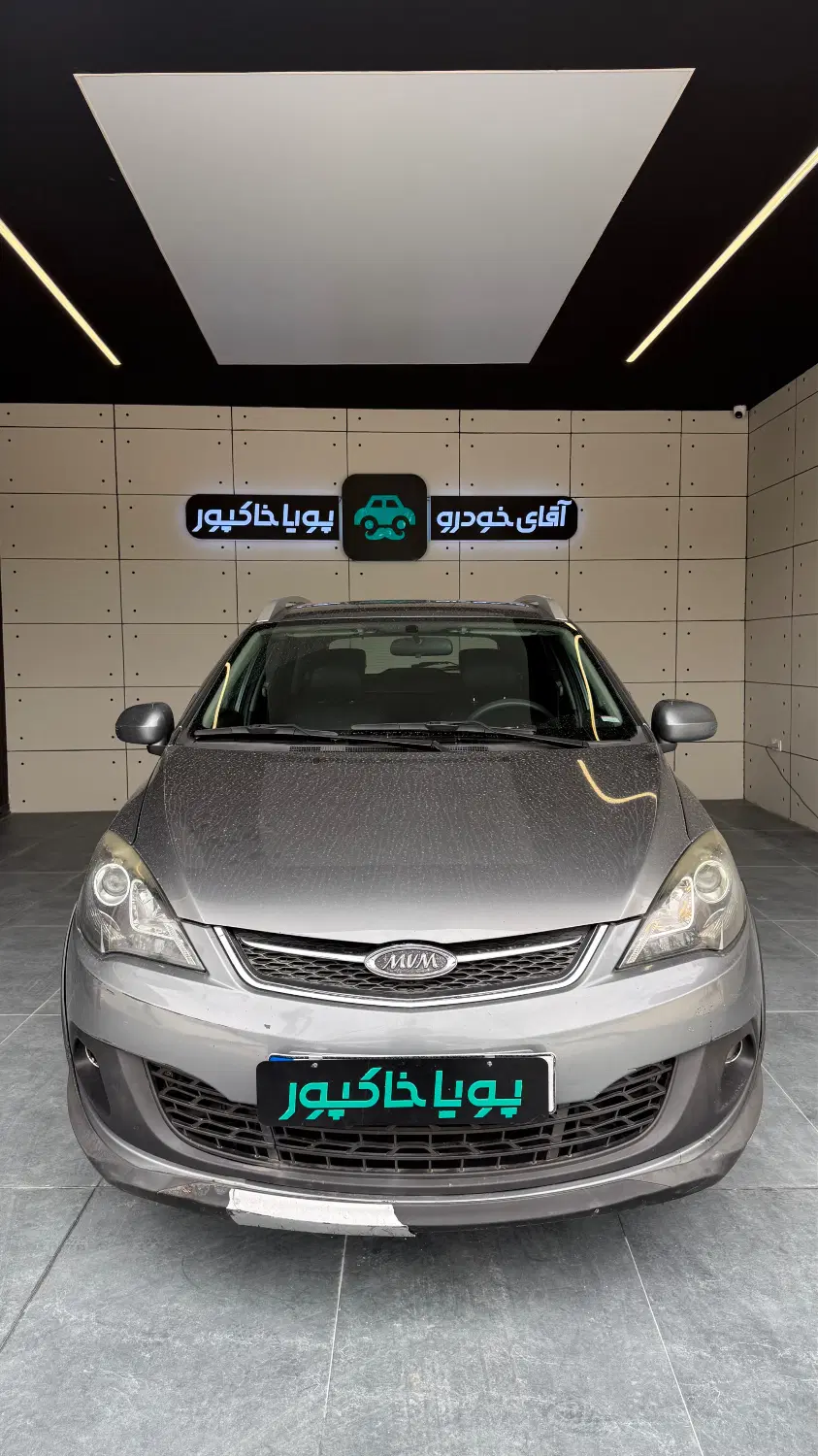 Mvm 315 مدل 97|خودرو سواری و وانت|کوچصفهان, |دیوار