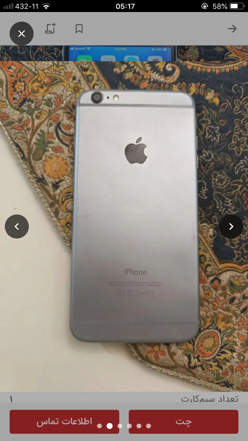 Iphone 6plus|موبایل|زاهدان, |دیوار