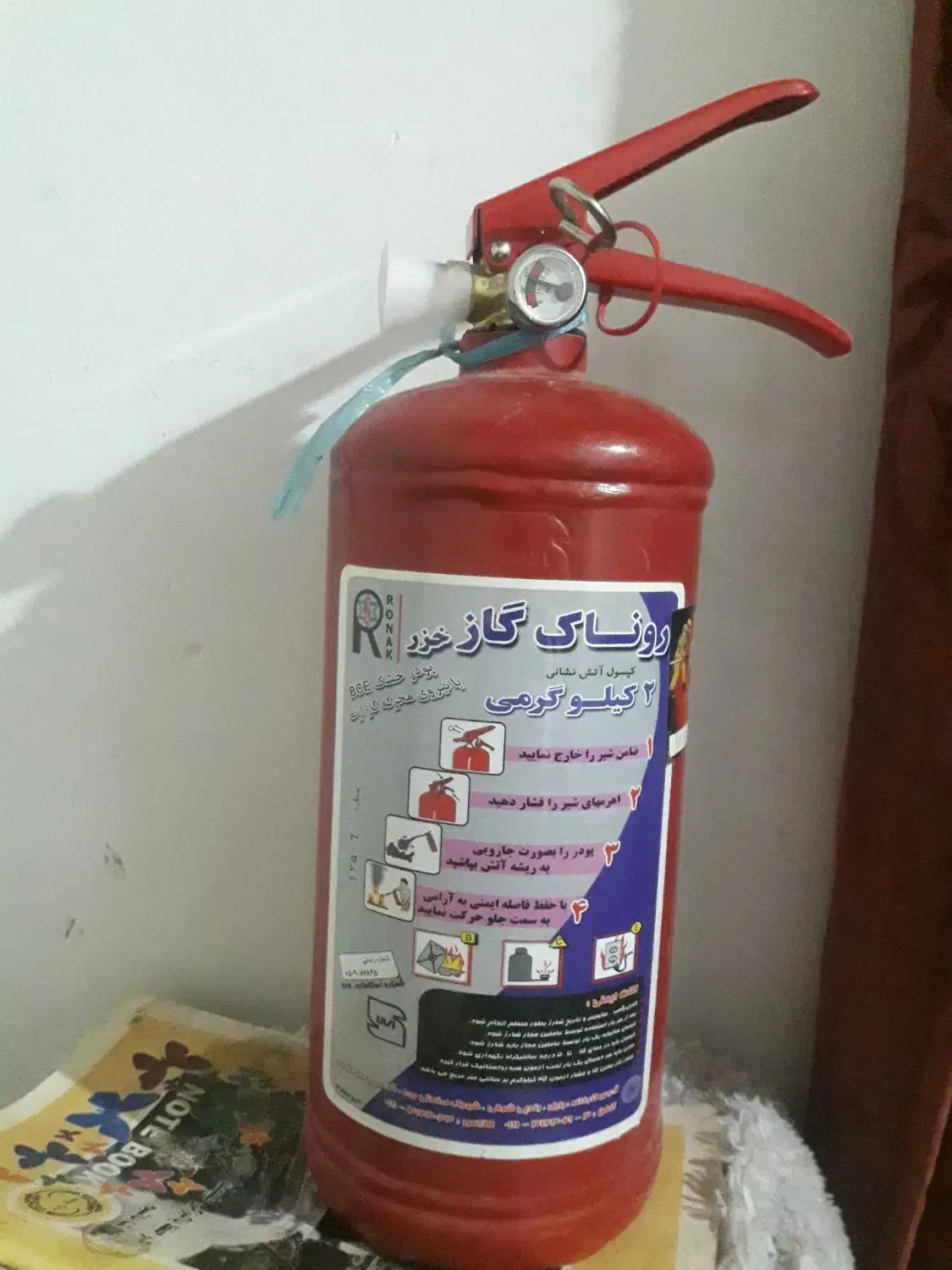 یک عدد کبسول اتش نشانی درحدنو|ابزارآلات|شاندیز, |دیوار