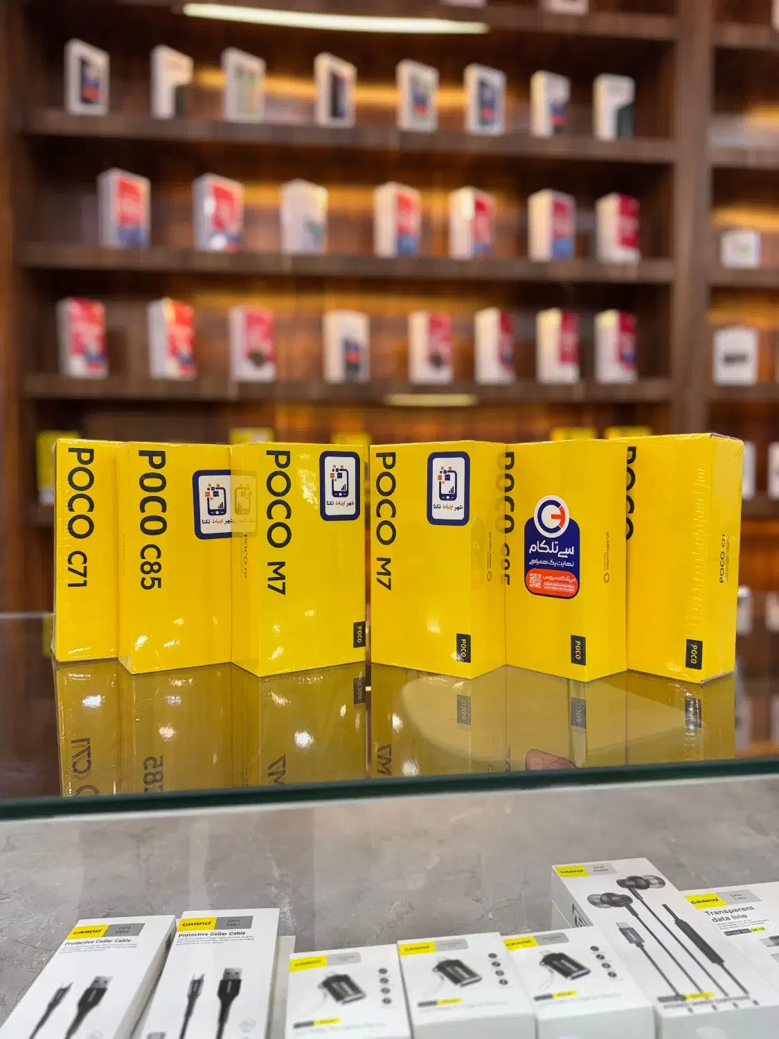 Poco C85 آکبند|موبایل|تهران, فردوسی|دیوار