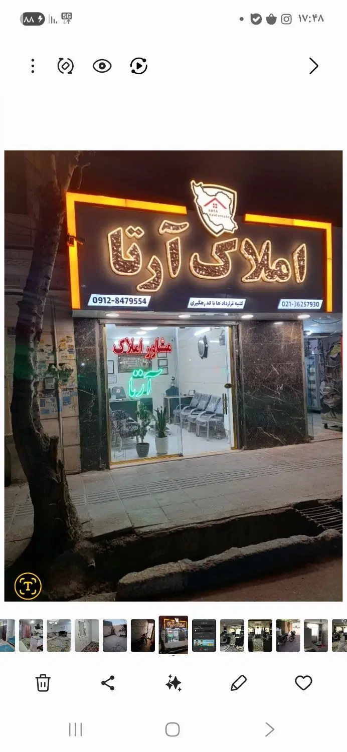 فروش اپارتمان طبقه اول خیابان چمران کارخانه قند|فروش آپارتمان|ورامین, ورامین|دیوار