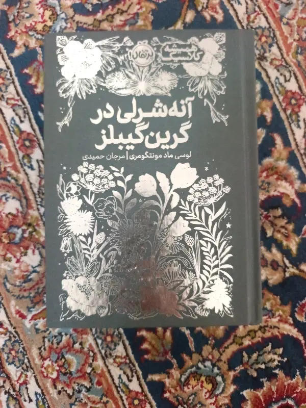 کتاب|کتاب و مجله آموزشی|ارومیه, |دیوار