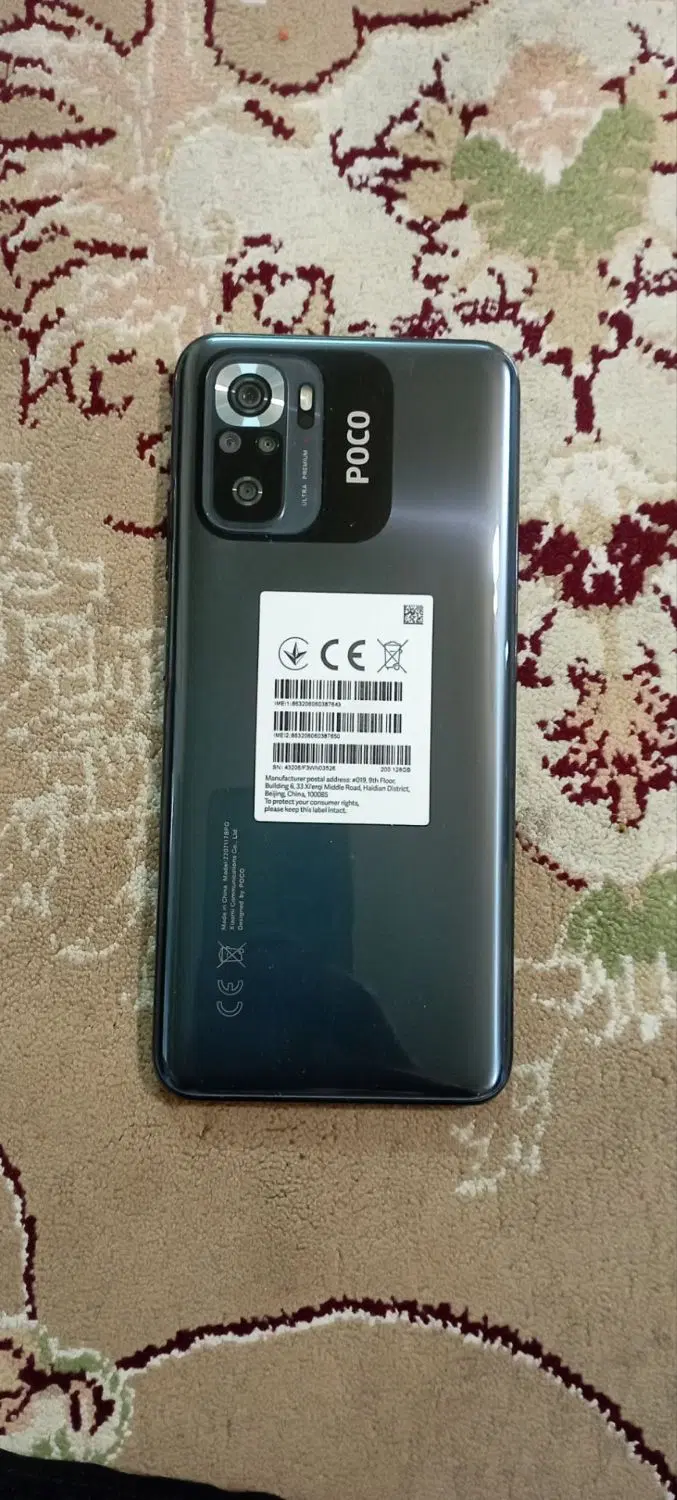 poco m5s|موبایل|فردیس, شهرک وحدت|دیوار