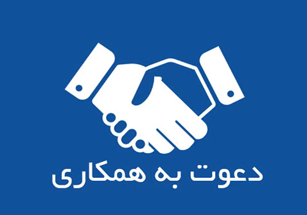 استخدام|استخدام صنعتی، فنی، مهندسی|چناران, |دیوار
