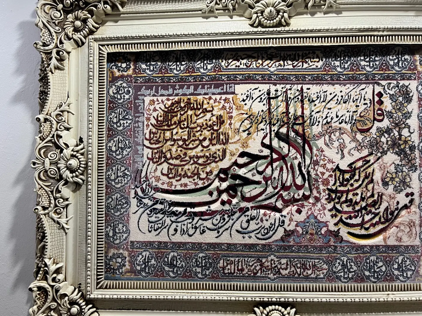 تابلو|تابلو فرش|نائین, |دیوار