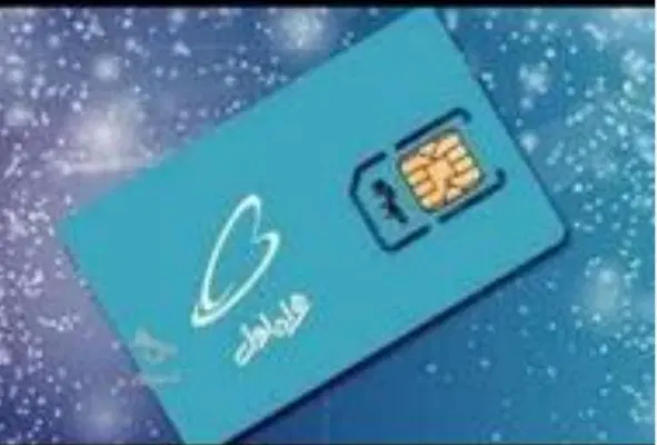 09172300567|سیم‌کارت|داراب, |دیوار
