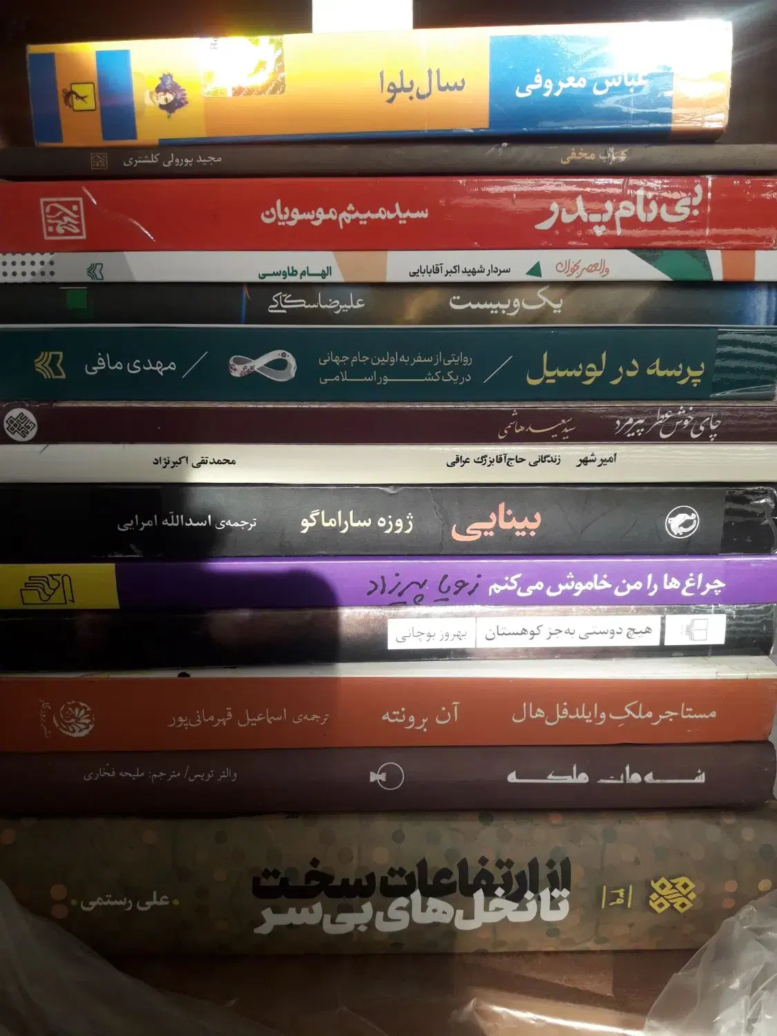 رمان|کتاب و مجله تاریخی|تهران, امام حسین|دیوار