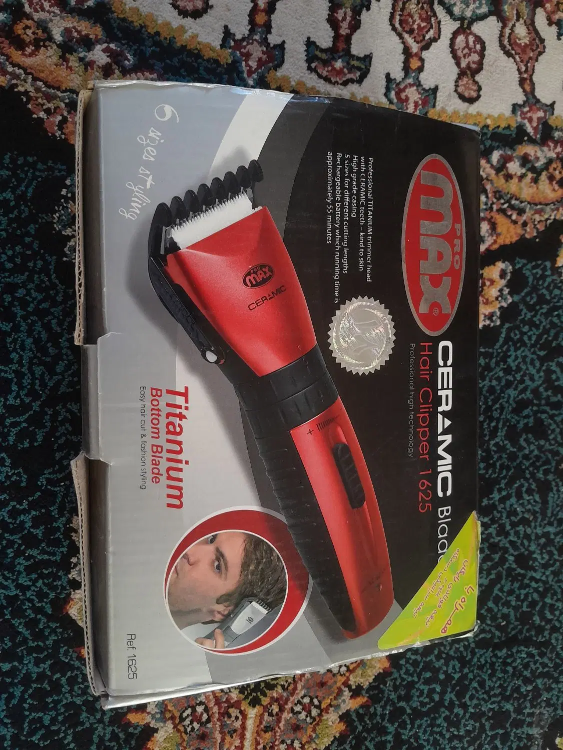 موزر ceramic pro max|آرایشگاه و سالن‌های زیبایی|گلبهار, شهر جدید گلبهار|دیوار