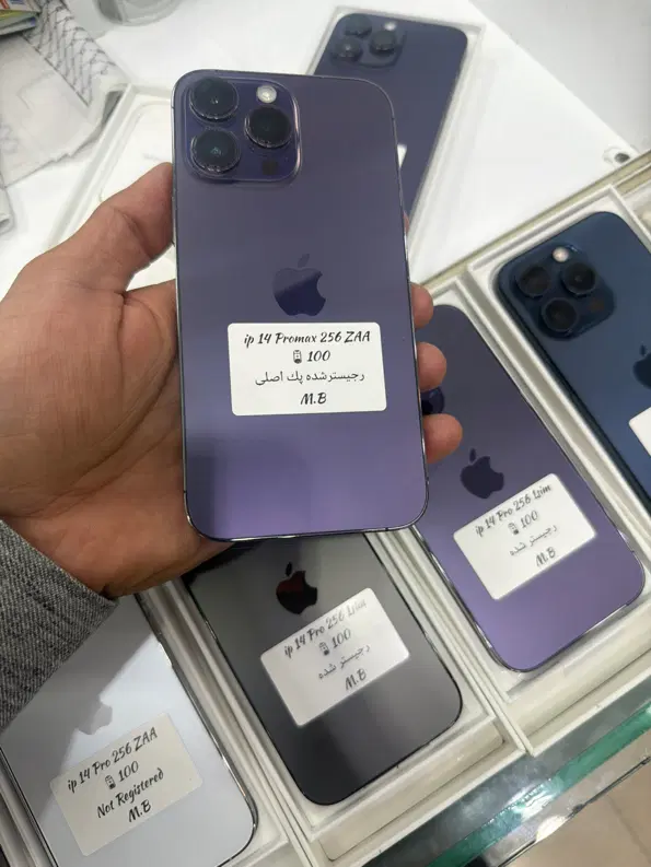 ip 14 Promax 256 ZAA|موبایل|بوشهر, |دیوار