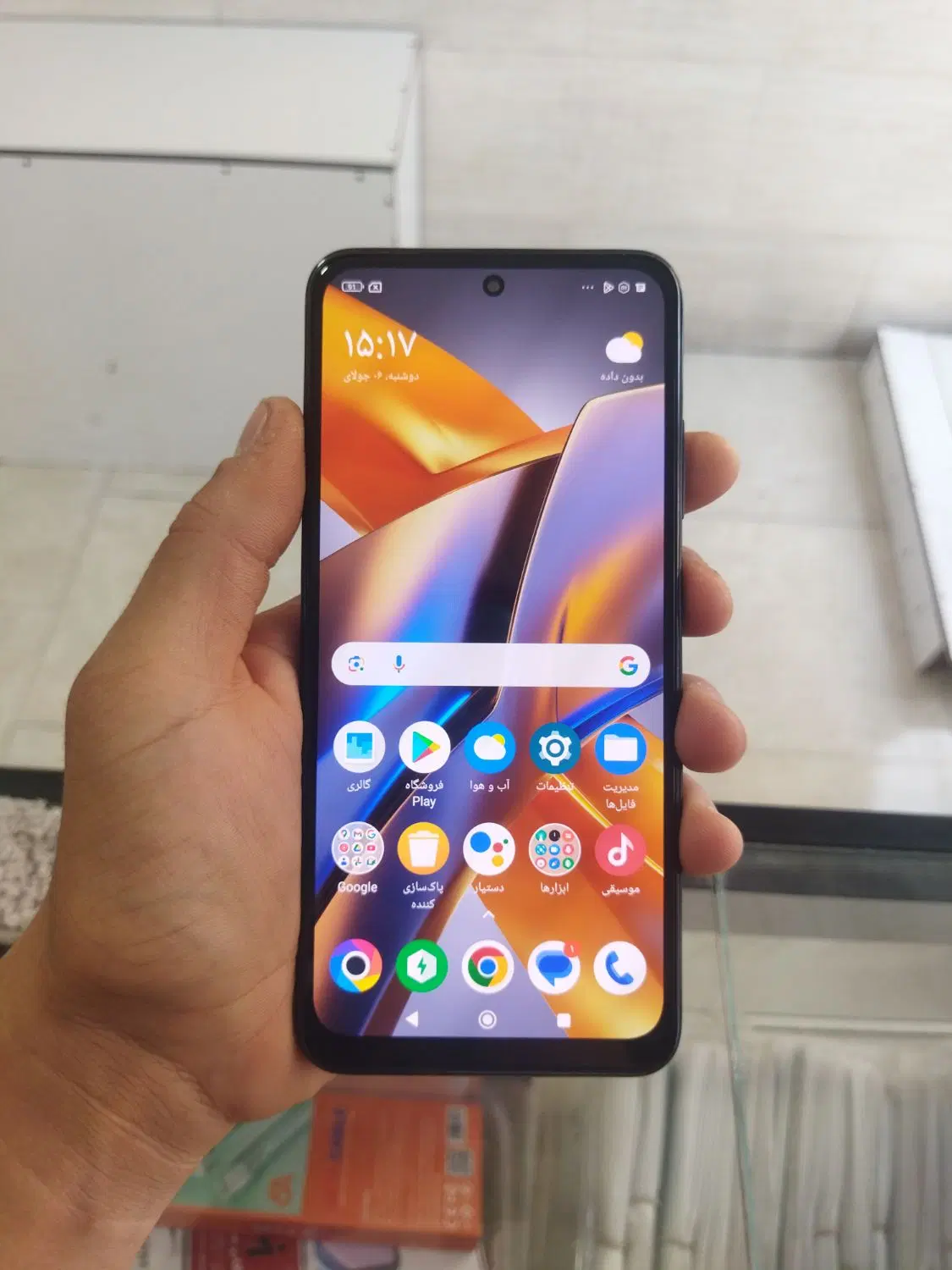 poco m5s|موبایل|فردیس, شهرک وحدت|دیوار