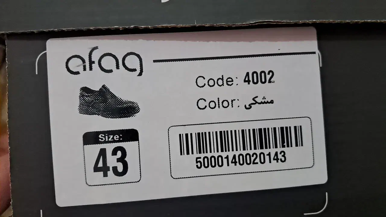 کفش مجلسی|کیف، کفش، کمربند|آبپخش, |دیوار