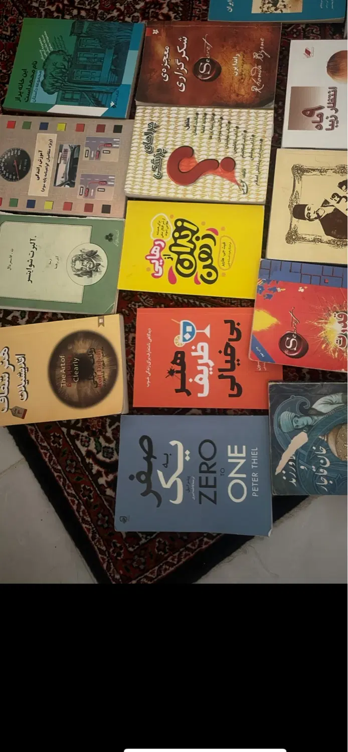 کتاب|کتاب و مجله ادبی|میانه, |دیوار