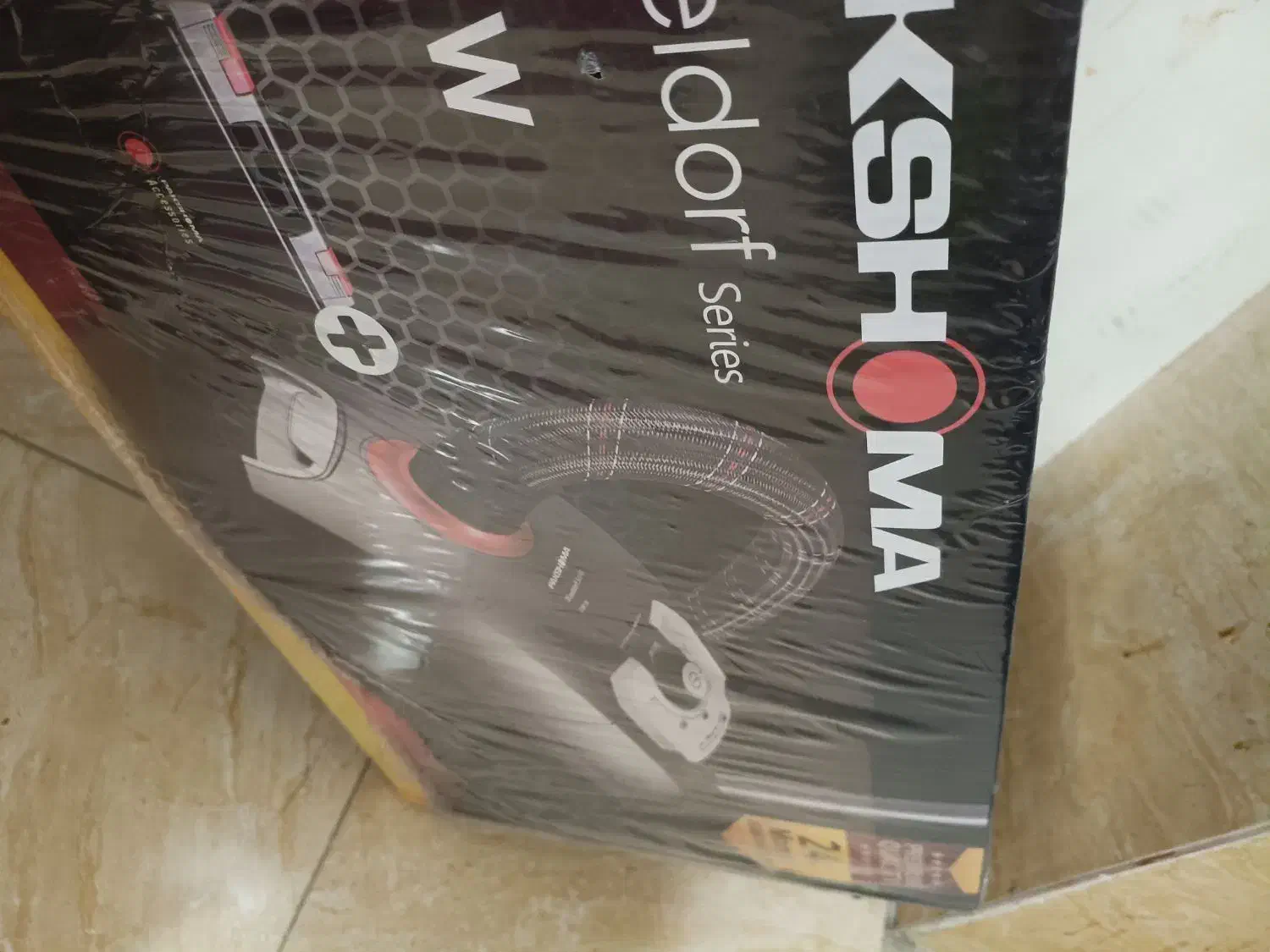 جارو برقی|جاروبرقی، جارو شارژی، بخارشو|بهارستان, |دیوار