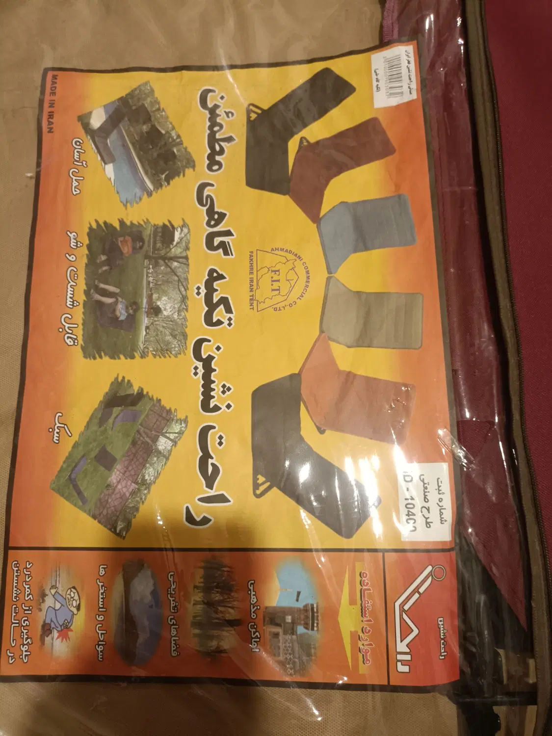 صندلی|صندلی و نیمکت|تهران, دولتآباد|دیوار